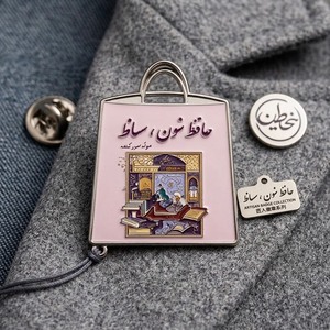 Sac de courses personnalisé Shibo en émail dur plaqué argent, rose clair, avec illustration artistique de livre en écriture persane, ange et croix, pour fête d'anniversaire - Product Image 1