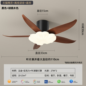 Modern LED <b>Ceiling</b> <b>Fan</b> 5 Blades Wood Finish AC Motor <b>Remote</b> <b>Control</b> Flush Mount 32-48 Inches Daylight Light Outdoor Plastic - Product Image 5