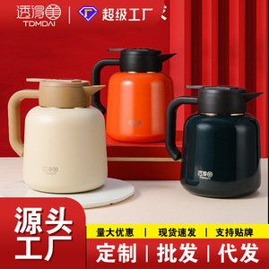 Stainless Steel Teapot 316 Inner Large Capacity With Lid Home Use Brewing <b>Tea</b> Water Separation - Product Image 4