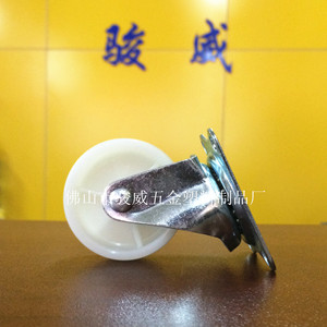Ruedas giratorias Junwei de 2 pulgadas (50 mm) de polipropileno blanco para muebles, silenciosas. - Product Image 3
