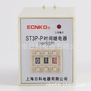 Relais horaire numérique amélioré ST3P-P, multifonctionnel, type de temporisation de mise sous tension, série HHS5PA - Product Image 2