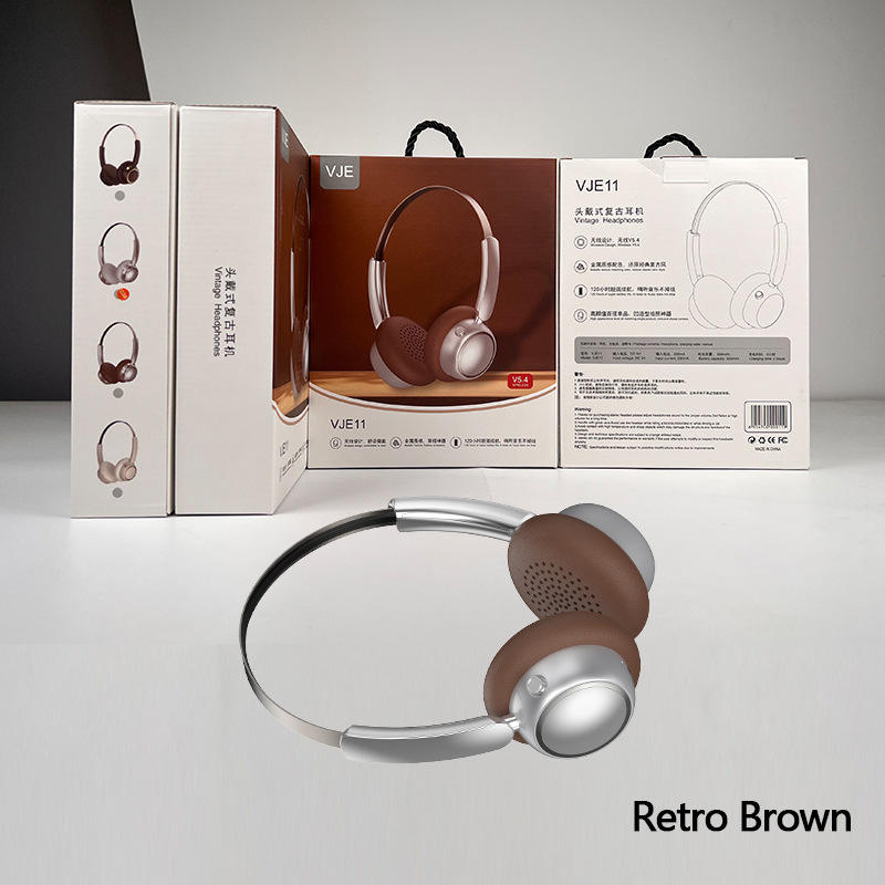 สีน้ำตาลเรโทร