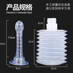Hynaute Vaginal Scrubber 100Ml PVC <b>Soft</b> Tip Disposable Female Care Device - Product Image 2