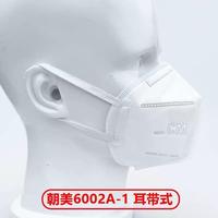 Masque de protection Chaomei 6002A /1 blanc à quatre couches KN95 avec tissu non tissé et bande en éponge
