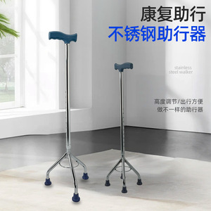 ไม้เท้าทรงสามเหลี่ยมสี่ขา Hengshunhe ปรับความสูงได้ ทำจากอลูมิเนียมอัลลอยด์ ป้องกันการลื่น สำหรับผู้สูงอายุ - Product Image 2