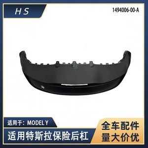 Aileron arrière pour Tesla Model Y 1494006-00-A, pièce de rechange neuve - Product Image 5
