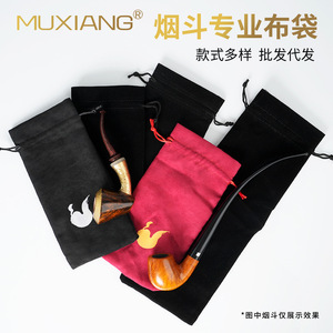 Muxiang Pipe Storage Bag Velvet Portable Smoking Accessory Pouch For Pipes And Tobacco Accessories - Product Image 5