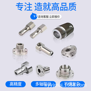 Pièces en acier inoxydable et alliage d'aluminium usinées sur tour CNC de précision Xin Yangyi, tolérance 0,01, livraison en 4 à 7 jours - Product Image 2