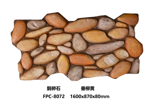 NOUVEAU ARRIVÉ bloc faux rock Panneau Mural Imperméable Art galets pierre <span class=keywords><strong>D</strong></span>écorations Polyuréthane Faux Revêtement moulage extérieur - Product Image 4