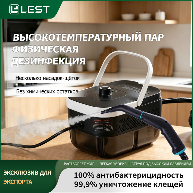 2026 New Portable High Pressure Steam Cleaner 1250ml Large Tank High Temperature Sterilization Multifunctional Home Car Kitchen