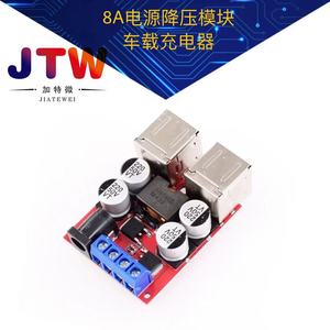 JTW 8V-35V ถึง 5V 8A บัคคอนเวอร์เตอร์ 4 พอร์ต USB ที่ชาร์จในรถยนต์สำหรับโทรศัพท์ - Product Image 5