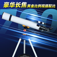 Télescope haute définition et haute puissance 70700 en gros pour observer la Lune, Saturne, Jupiter, les étoiles, le ciel étoilé en extérieur