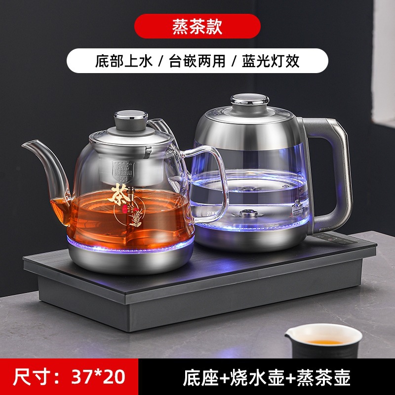Alimentation en eau à double réservoir - pour infuser le thé [1,2 L]
