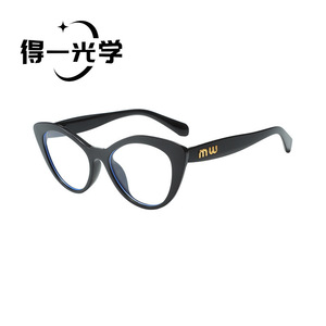 Cat Eye <b>Sunglasses</b> Black UV400 Women Fashion Outings Cycling Driving - Product Image 5