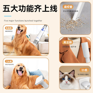 เครื่องตัดขนสัตว์เลี้ยง Kemei ใบมีดเซรามิกแบบชาร์จไฟได้พร้อมระบบดูดฝุ่นสำหรับสุนัขและแมว รุ่น KM-CW2098 - Product Image 2