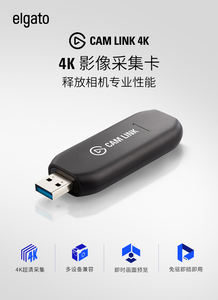 <span class=keywords><strong>Elgato</strong></span> Cam Link Caméra 4K Caméra SLR Caméra DV Enregistrement en direct Carte de <span class=keywords><strong>capture</strong></span> vidéo USB haute résolution - Product Image 3