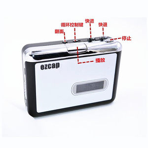 Portable Retro Cassette to MP3 Converter, Built-in Speaker, Support <b>USB</b> <b>Drive</b>, ABS Housing - Product Image 5