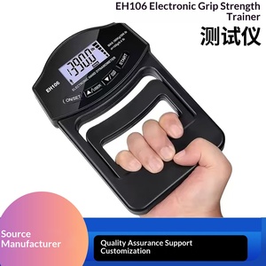 跨境电子握力测试仪，适用于中考康复训练使用握力器 - Product Image 3