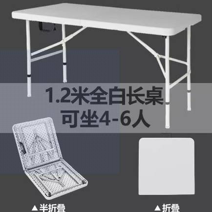 1.2 Folded White White legs