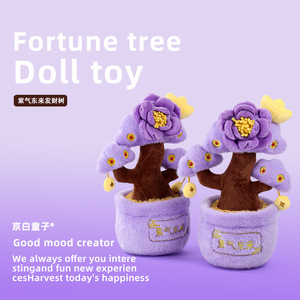 Juguete de Peluche Original del Árbol de la Fortuna Qi Morado, 36 cm, Planta Verde, Adorno para el Hogar o el Auto, Regalo de Año Nuevo - Product Image 1