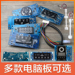 Carte électronique de purificateur d'eau par osmose inverse domestique, écran LED carré, affichage du circuit, accessoires RO pour eau pure - Product Image 2