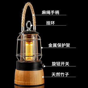 Lde Camping Lantern Led <b>Battery</b> <b>Operated</b> Wood Base Multi Function Outdoor Use - Product Image 1