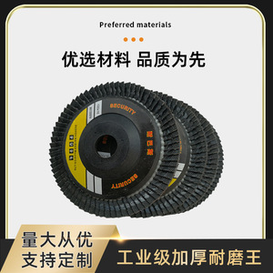 Naibas Ceramic Coated Abrasive Flap Wheel 100x16mm Flat Shaped Grinding <b>Disc</b> For Polishing <b>Metal</b> - Product Image 2