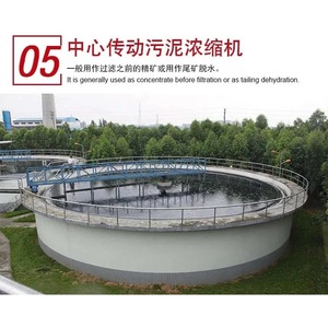 Estación de Bombeo de Aguas Residuales Centrífuga Arcadia Usa, Acero Inoxidable, 200kW, Tratamiento de Agua, Uso Industrial - Product Image 1