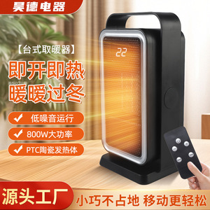 <b>Electric</b> <b>Heater</b> PTC Heating Fast Heating 11-20 Sqm Vertical Desktop Use - Product Image 4