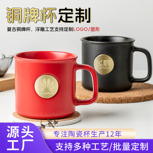 Tasses en céramique personnalisées avec impression en relief du logo pour cadeaux d'entreprise - Product Image 5