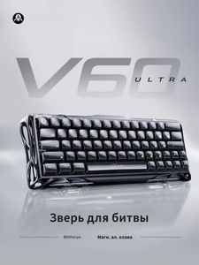 GravaStar V60 Ultra Xuanjing Wired Magnetic <b>Keyboard</b> UFO Magnetic Switch RGB Low Latency Tournament Gaming Mechanical <b>Keyboard</b> - Product Image 2