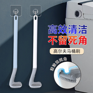 Joy Silicone Toilet <b>Brush</b> Oval Shape Durable Easy To Clean For Bathroom Use - Product Image 5