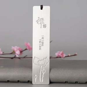 Marque-page en métal découpé au laser, fournitures de bureau promotionnelles - Product Image 3