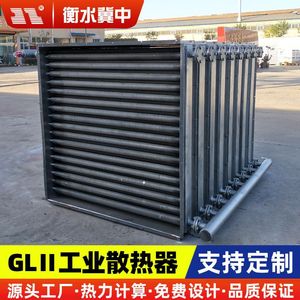Radiateur à tubes à ailettes Central Hebei sur mesure pour la dissipation thermique des machines industrielles - Product Image 5