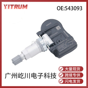 Sensor TPMS Peugeot Citroen 543093 433Mhz para Monitoreo de Presión de Neumáticos de Automóvil - Product Image 5