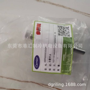 เซ็นเซอร์สวิตช์การไหลของน้ำ SC050R SC0501 สำหรับชุดเครื่องทำความเย็น - Product Image 4