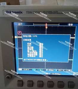 <span class=keywords><strong>Tektronix</strong></span> <span class=keywords><strong>TDS</strong></span> 3052B 2-Kanal 500 MHz 5GSs Digital oszilloskop - Product Image 4