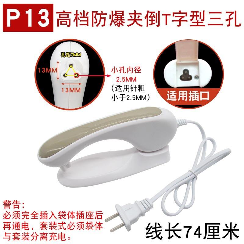 คลิปหนีบรูปตัวทีกลับหัว 3 รู [P13]