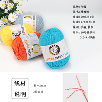 The Best Quality 100% Pure Combed Cotton Yarn 3 Strands