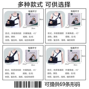 Almohada de Fijación para Abducción de Hombro Grande de 45 cm para Rehabilitación de Esguinces de Hombro, Instrumento Postnatal para Rehabilitación - Product Image 4