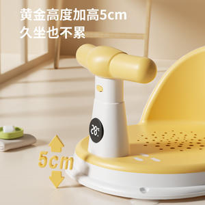 Chaise de bain pour bébé avec affichage de la température, siège antidérapant pour nourrissons de 0 à 12 mois, matériau PP, origine Zhejiang - Product Image 2