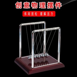 Newton's pendulum colliding with a ball, non-perpetual motion, inertial oscillation, solid ball colliding with a ball, - Product Image 4