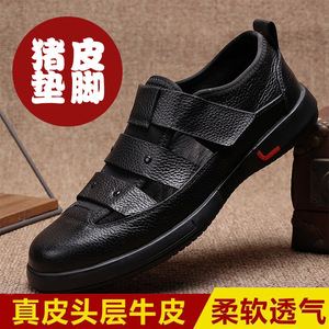 Men's Genuine Leather Flat <b>Sandals</b> <b>Closed</b> <b>Toe</b> Rubber Outsole Breathable Casual Outdoor Shoes - Product Image 5