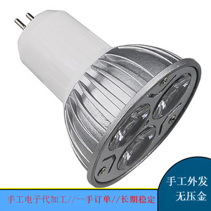 Bombilla LED Teng Hui A 08, Ensamblaje Manual de Electrónica Digital Metálica, Procesamiento Nacional - Product Image 2