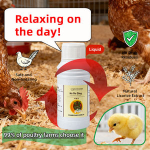 БАД для дыхательной системы птицы Hu Du Qing - восстанавливает слизистую оболочку, снимает кашель, мокротин и воспаления - Product Image 3