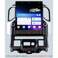 Autoradio Android 4K 16,2 pouces pour Chevrolet Silverado 2019-2023 Écran tactile