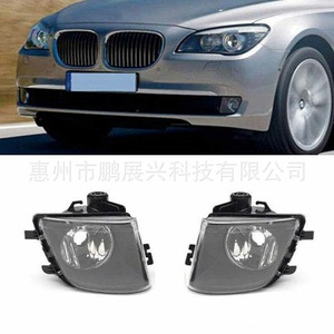 Feux antibrouillard pour BMW Série 7 F01 F02 F03, remplacement LED 12 V pour modèles 09-13 avec numéro OE 63177182196 - Product Image 2