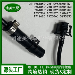 Manguera de Refrigerante Ford BV618K012KF OE CV6Z8K012K Pieza de Repuesto - Product Image 4