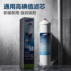 Filtre à eau externe pour réfrigérateur DA29-10105J, cartouche de remplacement authentique - Product Image 2