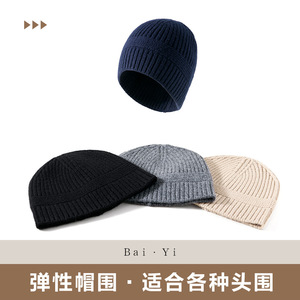 Unisex Knitted <b>Wool</b> Beanie Warm Windproof Solid Color Hat Outdoor Winter Headwear - Product Image 5